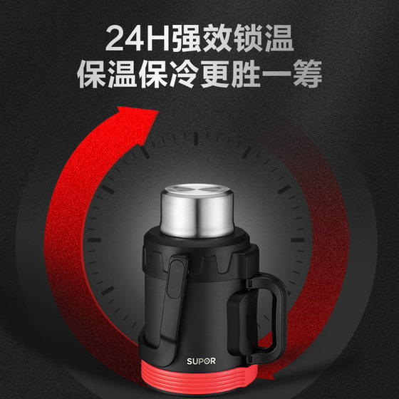 Supor thermos pot outdoor travel pot