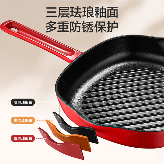Supor enamel pan cast iron pan household frying pan