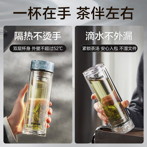 苏泊尔玻璃杯纯钛男士商务泡茶水杯车载大容量防烫新款礼盒杯子 - 图0