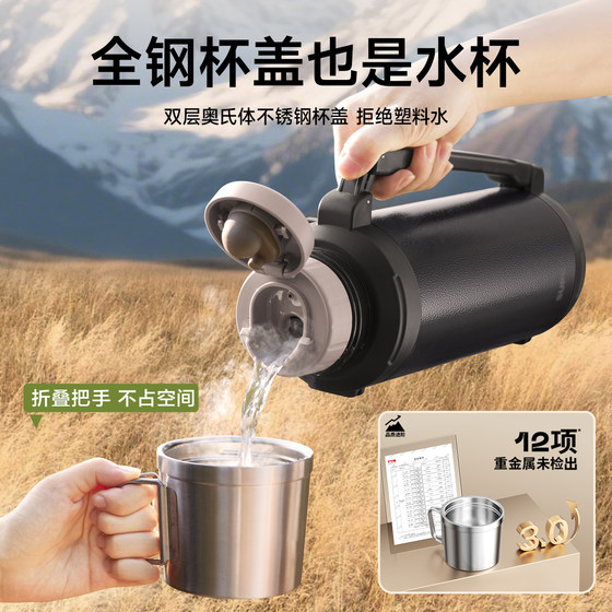 Supor outdoor thermos kettle