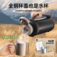 Supor outdoor thermos kettle