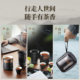 Supor Ceramic Travel Anti-scalding Tea Set