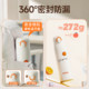Supor's new portable and good-looking children's thermos cup