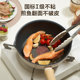 Nonstick frying pan Supor