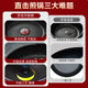 Supor medical stone pancake gas universal non-stick pan