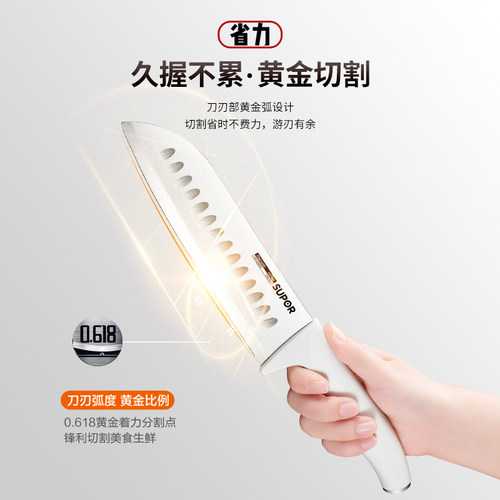 苏泊尔刀具套装家用厨房切肉切菜刀厨师组合女士专用菜砧板二合一 - 图0