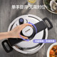 Supor pressure cooker 304 stainless steel 12 heavy explosion-proof
