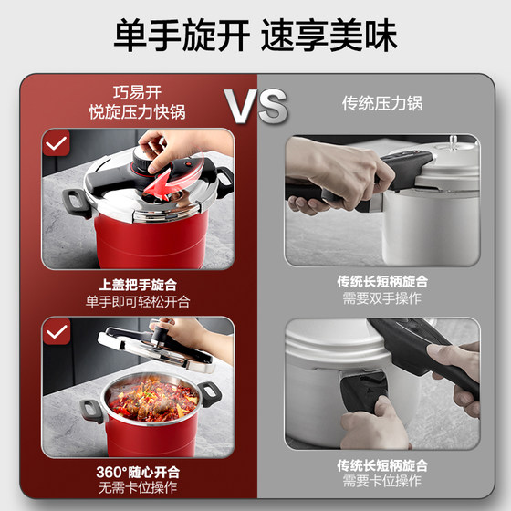 Supor stainless steel explosion-proof pressure cooker