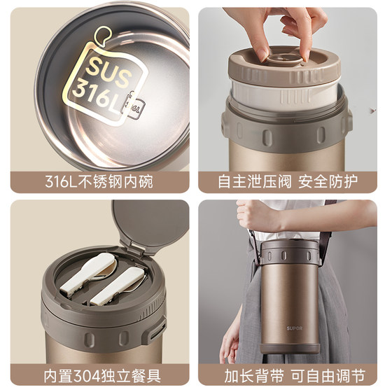 Supor stainless steel large capacity layered insulated lunch box
