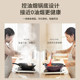 Supor wok easy clean non-stick induction cooker