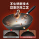 Supor iron pot, wok, household cooking pot, refined iron, uncoated, rust-free, open flame gas stove special pot