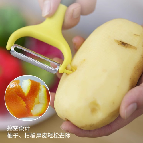 苏泊尔削皮刀刮皮刀厨房家用多功能土豆削皮神器水果刀去皮刀瓜刨 - 图2