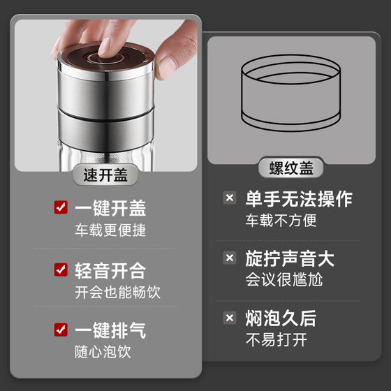 Supor opens the tea glass in seconds with one finger