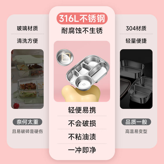 Supor insulated lunch box for primary school students 316L stainless steel