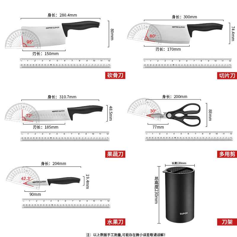 苏泊尔刀具套装家用厨房切肉切菜刀厨师组合女士专用菜砧板二合一 - 图3