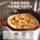 Supor enamel pan cast iron pan household frying pan