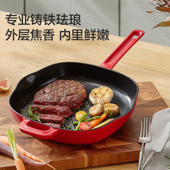 Supor enamel pan cast iron pan household frying pan