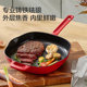 Supor enamel pan cast iron pan household frying pan