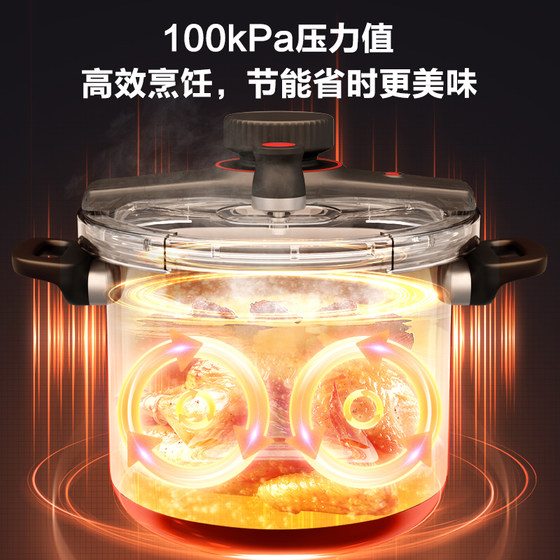 Supor household pressure cooker