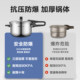 Supor 304 stainless steel pressure cooker