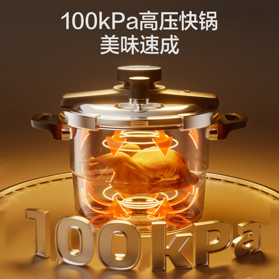 Supor pressure cooker 304 stainless steel 12 heavy explosion-proof