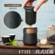 Supor Ceramic Travel Anti-scalding Tea Set