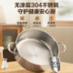 Supor hammered stainless steel hot pot