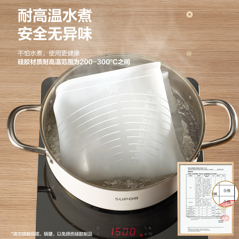 苏泊尔硅胶揉面垫加厚食品级面板家用抗菌擀面案板0色素烘焙垫子,淘宝优惠券,粉丝福利购,淘宝优惠卷