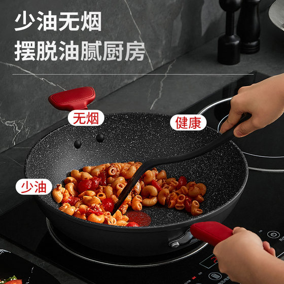 Supor non-stick medical rice stone color household flat bottom