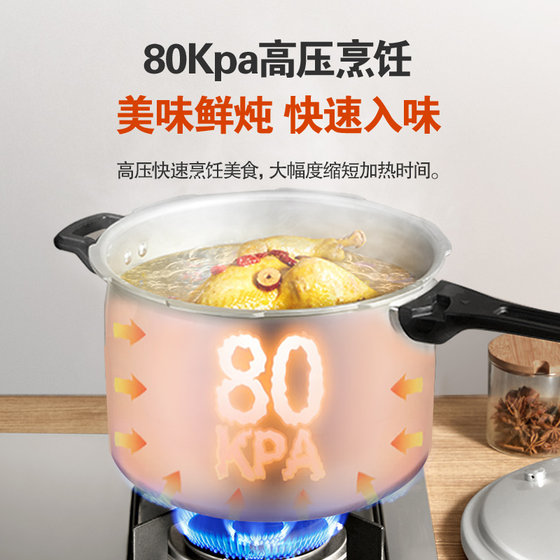Supor explosion-proof and safe small mini pressure cooker