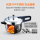 Supor 304 stainless steel thickened explosion-proof pressure cooker