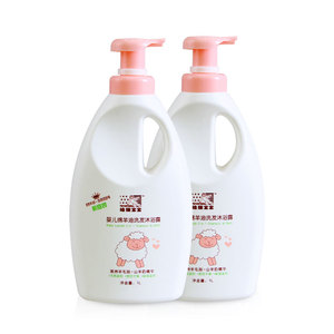 哈佛宝宝婴儿童绵羊油洗发水沐浴露二合一