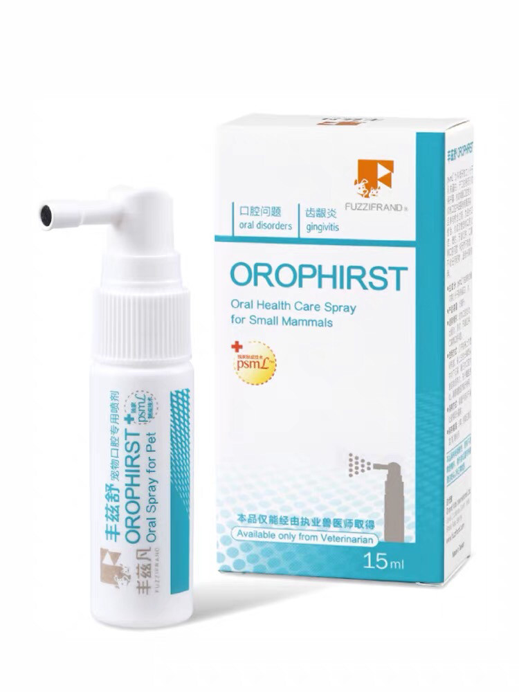 丰兹舒现货乳铁蛋白宠物猫杯状病毒口臭15ml,淘宝优惠券,粉丝福利购,淘宝优惠卷