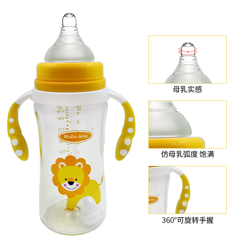 美国品牌PPSU奶瓶耐摔宽口径新生儿奶瓶婴儿防胀气呛奶重力球吸管