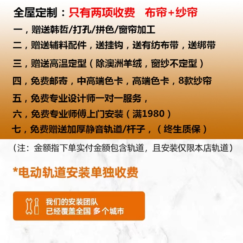 厂家直销窗帘意向金全屋定制套餐包安装窗帘遮光2022新款轻奢简约 - 图2