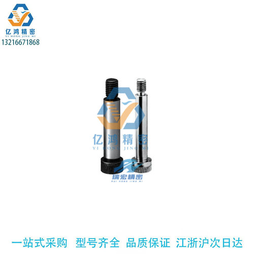 替米思米MSB10-10/15/20/25/30/35/40/45/50/60等高螺栓塞打螺丝 - 图2