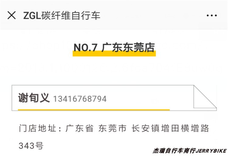 新品ZGL碳纤维公路车超轻爬坡竞技车架CRB36气动破风700c碳刀前叉-图0