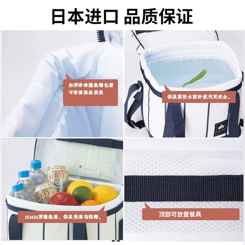 Японский дорожный портативный охлаждаемый термос, термосумка, сумка для еды