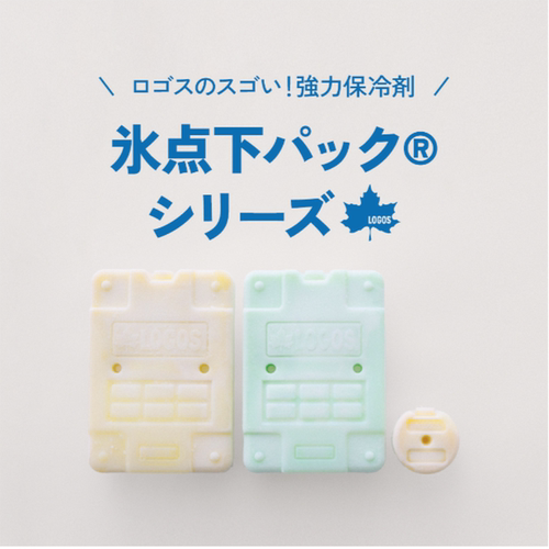 日本制造保温冰袋外卖冷藏反复使用便携食品保鲜蓝冰冰晶盒制冷 - 图0