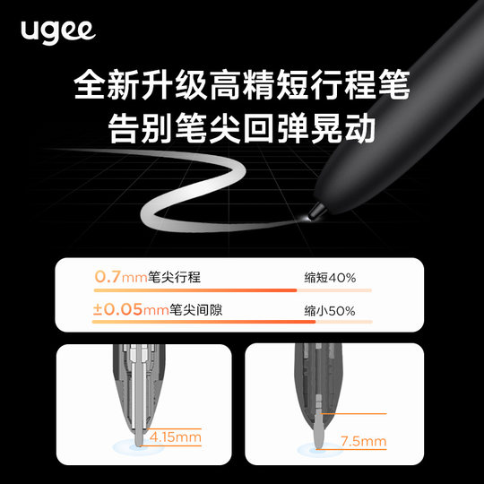 Youji painting screen computer hand-painted tablet digital screen painting