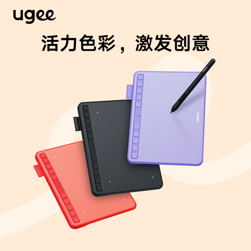 UGEE友基 S640数位板手机手绘板电脑绘画板网课手写板电子绘图板_虎窝淘