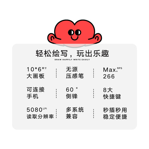 ugee友基ex08数位板电脑手绘板连接手机绘画板网课手写板ps绘图板 - 图0