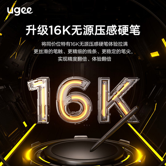 Youji painting screen computer hand-painted tablet digital screen painting