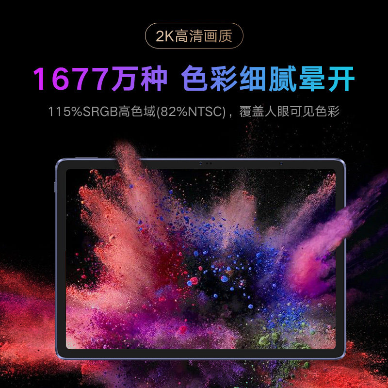 Ugee Professional Painting Tablet UT1 Pro Portable, Slim, Lightweight, Ultra-Long Battery Life Student Computer Handwriting Screen Eye Protection Tablet Audio-visual Entertainment Learning Office Pad