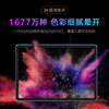 Ugee Professional Painting Tablet UT1 Pro Portable, Slim, Lightweight, Ultra-Long Battery Life Student Computer Handwriting Screen Eye Protection Tablet Audio-visual Entertainment Learning Office Pad