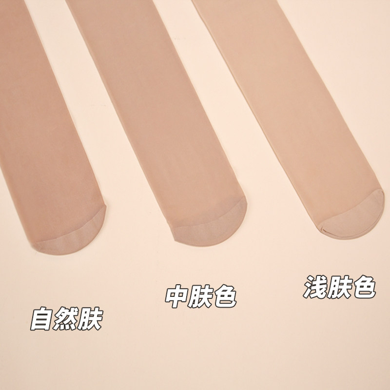 两条包邮！纽扣版光腿神器外层替换丝袜,淘宝优惠券,粉丝福利购,淘宝优惠卷