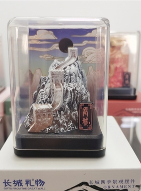 长城模型摆件北京旅游纪念品长城纪念品工艺品摆件长城文创纪念品