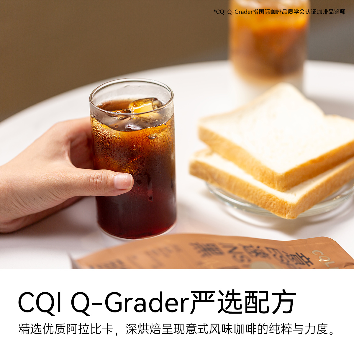 Colin Refreshing Instant Black Coffee 0 Sugar Added 227g