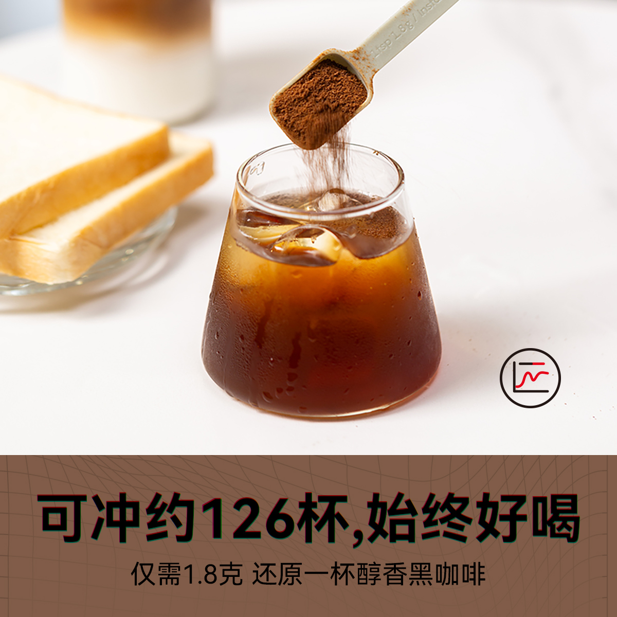 Colin Refreshing Instant Black Coffee 0 Sugar Added 227g