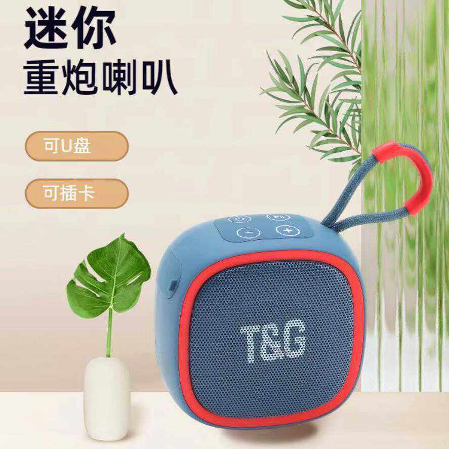 迷你无线蓝牙音箱大音量户外便携插卡U盘带FM低音炮小巧迷你音响,淘宝优惠券,粉丝福利购,淘宝优惠卷